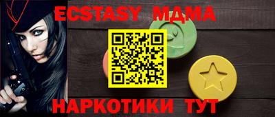 мескалин Надым