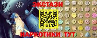MESCALINE Северобайкальск