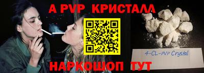 а пвп мука Свободный