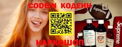 MESCALINE Северобайкальск