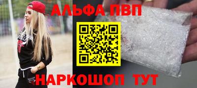 MESCALINE Северобайкальск