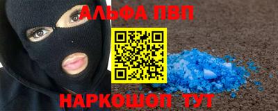 MESCALINE Северобайкальск