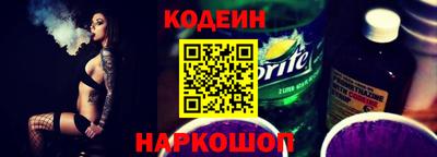 MESCALINE Северобайкальск