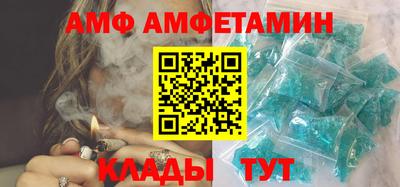 мескалин Севастополь