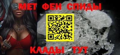 мескалин Севастополь
