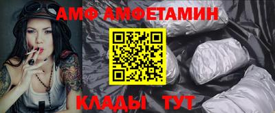 мескалин Севастополь