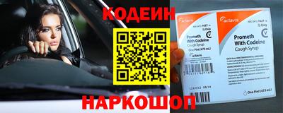 мескалин Севастополь