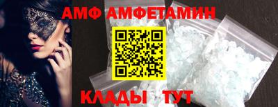 MESCALINE Северобайкальск