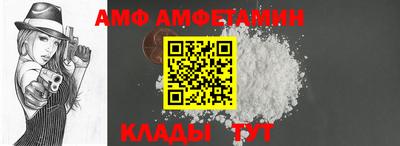 мескалин Севастополь