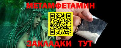 MESCALINE Северобайкальск