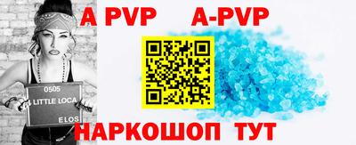 MESCALINE Северобайкальск