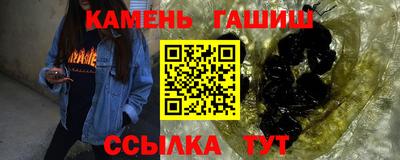 мескалин Севастополь