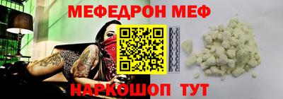 а пвп мука Свободный