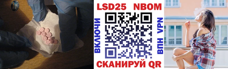 это Telegram mega онион Урус-Мартан LSD-25 экстази ecstasy