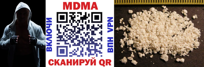 МДМА кристаллы  Урус-Мартан 