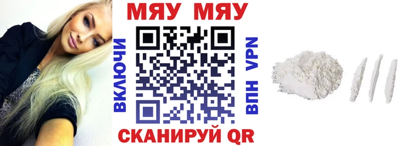 МЕФ 4 MMC  Урус-Мартан 