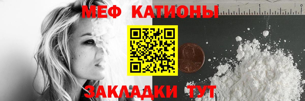 мега как зайти  Меф  Урус-Мартан  Мефедрон мука  Вход с VPN  Меф 