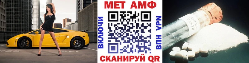МЕТАМФЕТАМИН винт  где можно купить наркотик  Урус-Мартан 