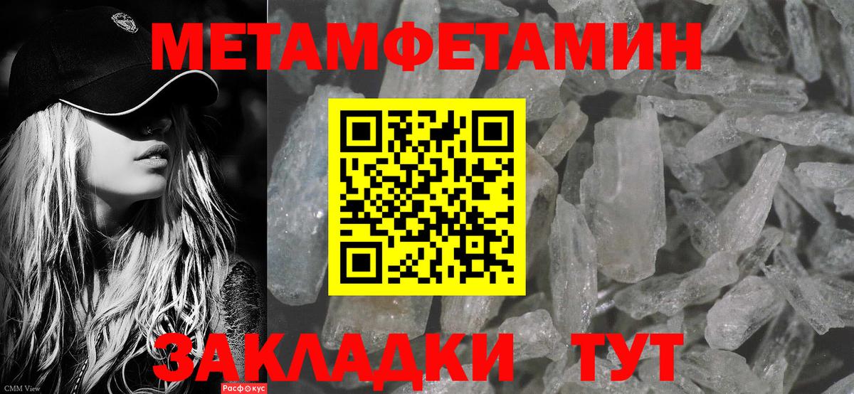 МЕТАМФЕТАМИН витя  МЕТАМФЕТАМИН  Урус-Мартан  МЕТАМФЕТАМИН витя  Вход с VPN 