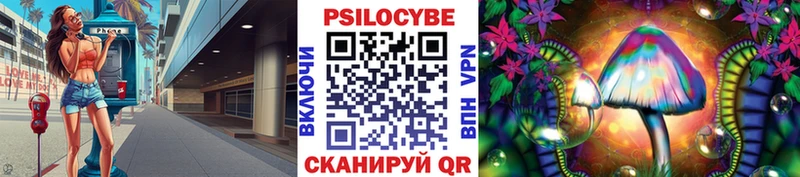 Псилоцибиновые грибы ЛСД  наркотики  Урус-Мартан 