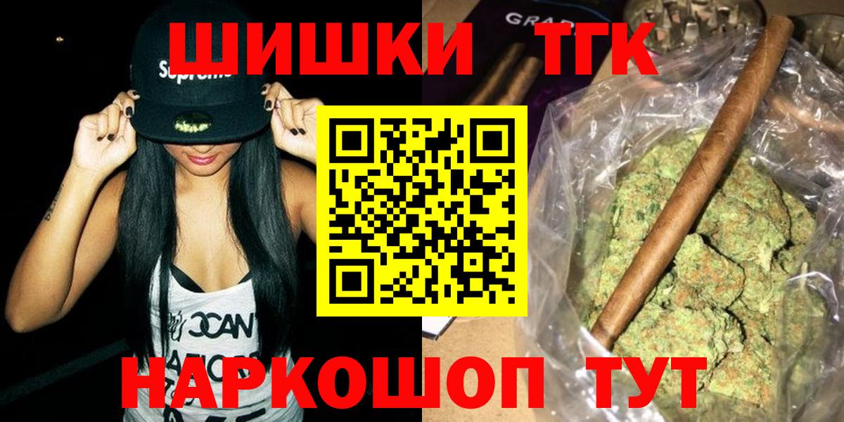 Бошки Шишки AK-47  Конопля сатива  МАРИХУАНА Bruce Banner  Шишки марихуана Ganja  Урус-Мартан  Вход с VPN 